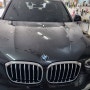 bmw x3 2019 블랙박스+보조배터리 장착.