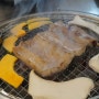 천안 청당동 맛집 돼지갈비 맛있는 홍이집