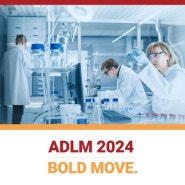 시카고 임상실험 박람회 ADLM 2024
