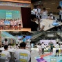 경기도 성남시, '1080 게임팸크닉(GAME FAMily piCNIC)'을 개최