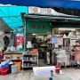[홍콩] 싱흥유엔 勝香園 Shing Heung Yuen / 토마토라면 / 크리스피번 / 동윤영 / 센트럴 맛집 / 스트리트푸드파이터