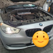 BMW5GT 디젤 흡기클리닝,인젝터,DPF / 전문세척