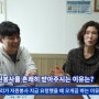 IGC코리아 이진하대표 비젼하우스 권현미국장 인터뷰