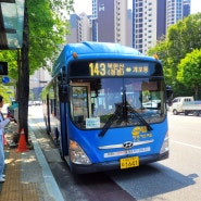 [서울 시티 투어] 서울버스 143번 (구)710번 종점에서 기점까지