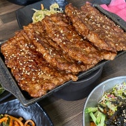 [전남/광주] 형제송정떡갈비본점 :: 광주송정역 근처 떡갈비맛집