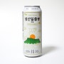 성산 일출봉 에일 (Seongsann ilchulbong Ale) : GS 25와 제주 맥주가 협업한 한국 랜드마크 수제 맥주