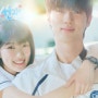 [오늘의영어뉴스119]'Lovely Runner' now most popular Korean drama after 'Queen of Tears' concludes