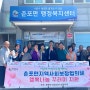 춘포면 지역사회보장협의체, 가정의 달 '행복꾸러미' 지원