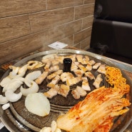 충북혁신도시 삼겹살맛집 만사형통 솥뚜껑 삼겹 국내산 고기