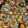 대구 한정식 굴전이 맛있는 북구청 맛집 밥집 엄마밥상 침산동점
