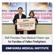 KMI Provides Free Medical Check-ups for Families of Fallen Firefighters