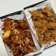 방이시장맛집 ‘닭강정아’: 오늘 저녁은 매콤달달 3대 닭강정 포장 후기