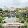 오키나와 자유여행, 나하 시내 관광지 후쿠슈엔 전통 정원