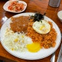 가산 직장인 점심 메뉴 경양식 돈까스 맛집 봉돈까스 (김치볶음밥, 떡볶이)