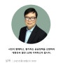 강대훈 열린정책뉴스 대표이사 취임식, 프레스센터