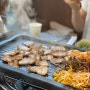 [대전/도안] 도안동 고기집 '육즙한입' | 대전 삼겹살 맛집