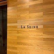 라세느 La Seine