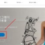 해외 업체 블로그 협업, paypal 페이팔 회원가입 방법 및 인보이스 생성 결제