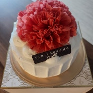 [강남] 도곡 타워점 '김영모과자점' 카네이션 케이크, 가정의달 케이크