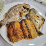 [완도] 진짜 너무 만족한 생선구이 맛집, 빙그레식당