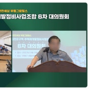 온라인의 장점을 온전히 누릴 수 있는 곳! 온라인행사대행업체 에이에프