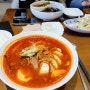 대전 봉명동 맛집 <갈마골 초가김치> 수육김치백반. 김치찌개 . <짬뽕관> 순두부짬뽕밥
