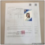 중국인, 국내 체류 당시 코로나 예방접종증명서(预防接种证明书) 발급 대행 사례