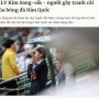 [VN] 베트남 언론 "김상식, 한국 축구계에서 논란이 많은 인물" 베트남 반응