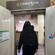 대구 김은정웨딩갤러리 내부 및 대기공간