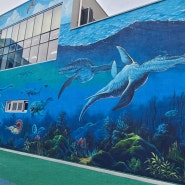 해남공룡박물관 벽화2