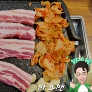 오리역 고기집 생삼겹살도 맛난 점심 밥집 솜씨마을김치찌개(2)