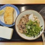 5월 다카마쓰 우동투어 일본 자유여행 3박4일 2번째 우동집 하루야제면소 마치나카점