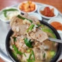 영도 돼지국밥 봉래시장 완도식당