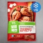 [리뷰] 풀무원 얇은피 꽉찬속 김치만두 (냉동), 1kg, 1개
