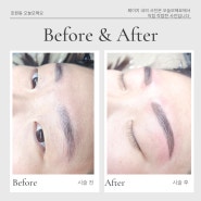 [Brow Work] 의정부에서 잔흔커버 눈썹 가장 잘하는집 찾는다면 오늘모해요 입니다