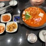 점심 식사 시흥 맛집 솥뚜껑 김치찌개 솥고집 장현점(경기 시흥)::❤️사랑 언니와 동생 사이❤️