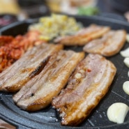 [또간집] 대전근교 옥천 직화구이 삼겹살 맛집 '나의신랑은나무꾼'