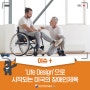 [이슈+] ‘Life Design’으로 시작되는 미국의 장애인체육