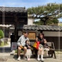 포항 가볼만한 곳 구룡포 일본인 가옥 거리 아기랑 함께했어요