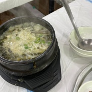 여수 장어탕 맛집 "잠수기식당" 내돈내산 후기