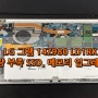 광주 LG 그램 14Z980 LD1RK 용량 부족 메모리 SSD 노트북 업그레이드