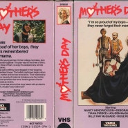 마더스 데이 (Mother's Day, 1980)