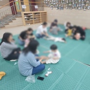 인천 서구 클로버 부모 자녀 체험 놀이