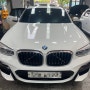 BMW X4 앞유리 교체는 수원성지 글로벌 자동차유리에서!