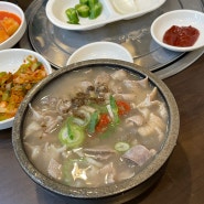 대전 3대국밥 맛집 오문창순대국밥 깊은 국물맛 일품