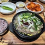 인천 연수동 해장국 내장탕 맛집 제주은희네해장국 연수점