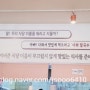경기도 오산 점심모임에서 동죽조개 듬뿍들어간 다와칼국수 맛집 가기.