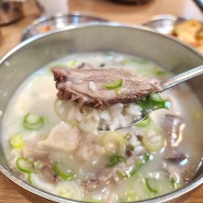 용인 원조백암순대 제일식당 담백한 순대국밥