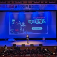 양산시 가족 공감 갈라뮤지컬 <비커밍맘2> 성황리에 마쳐 | 양산문화예술회관