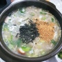 [공가네 감자옹심이] : 강릉 양양, 감자옹심이&오징어순대 맛집
